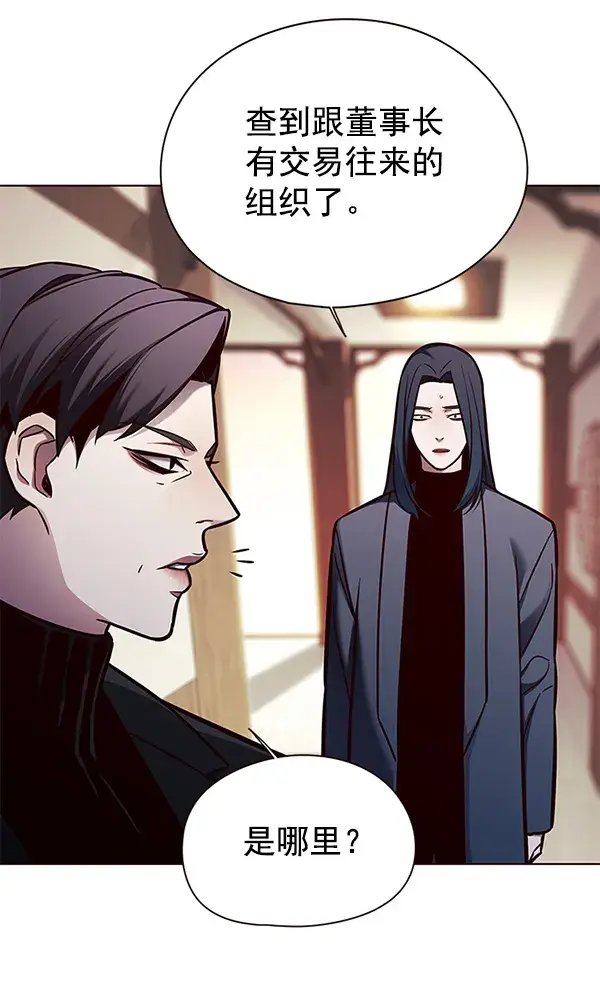 漫画《觉醒吧，铲屎官！》第131话第65张图