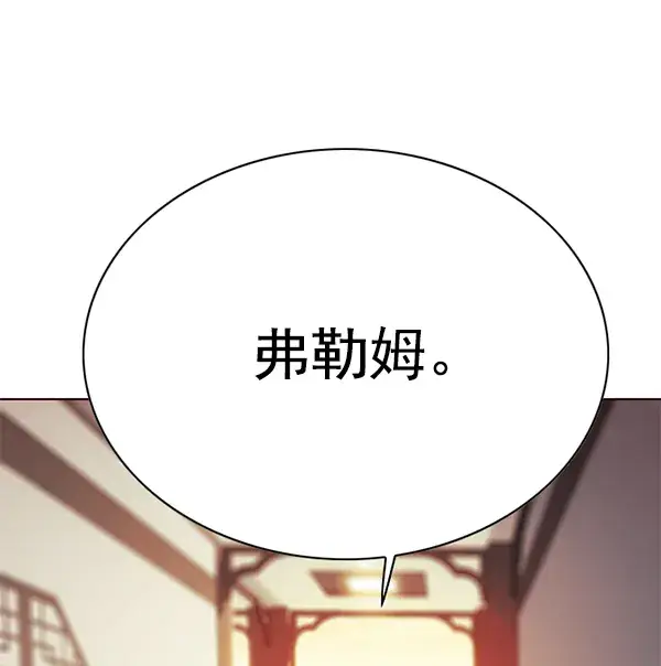 漫画《觉醒吧，铲屎官！》第131话第66张图