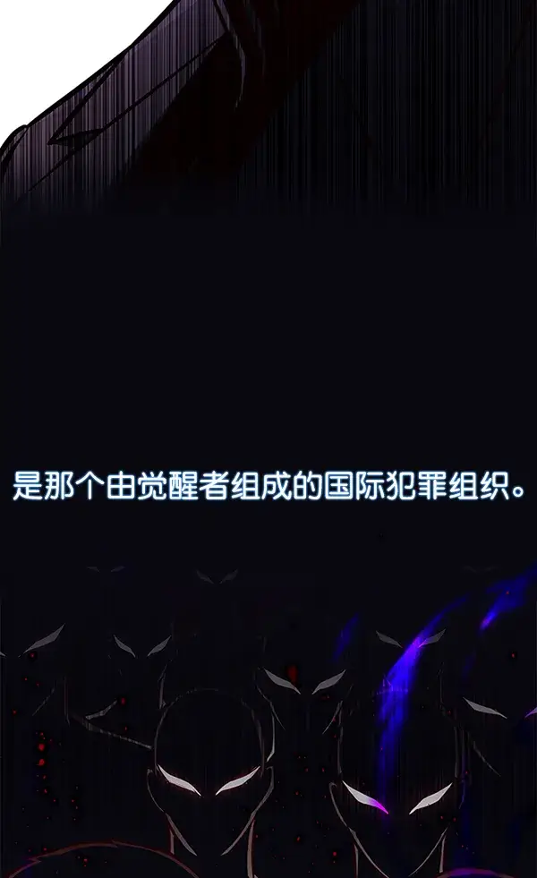 漫画《觉醒吧，铲屎官！》第131话第69张图