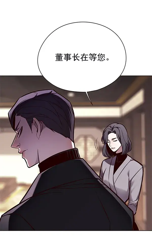 漫画《觉醒吧，铲屎官！》第131话第77张图