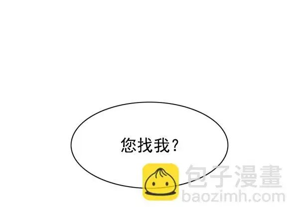 漫画《觉醒吧，铲屎官！》第131话第78张图