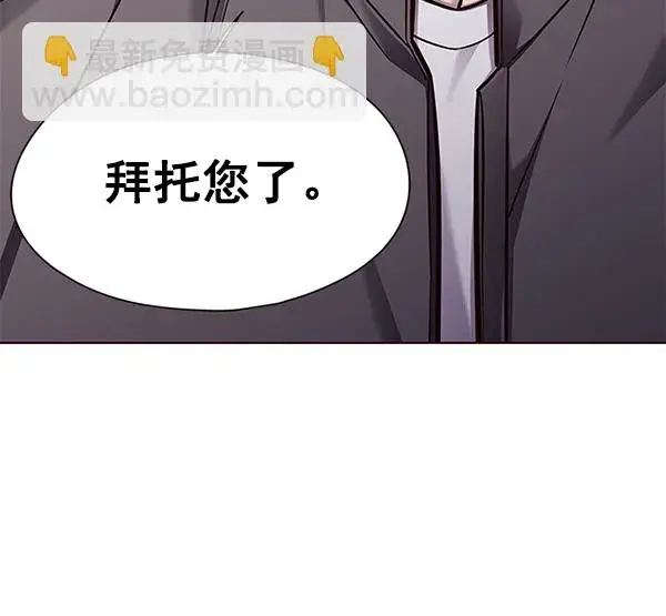 漫画《觉醒吧，铲屎官！》第131话第8张图