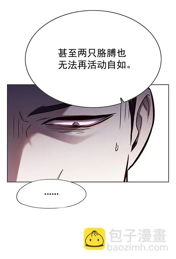 漫画《觉醒吧，铲屎官！》第131话第81张图