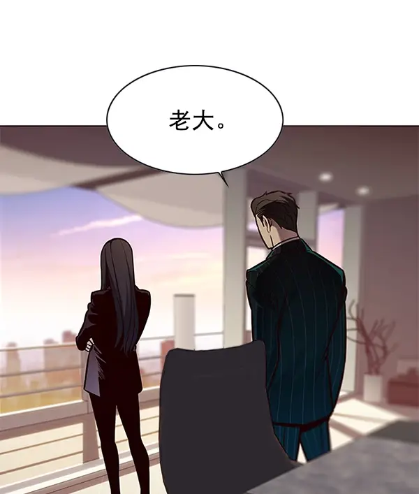 漫画《觉醒吧，铲屎官！》第131话第86张图