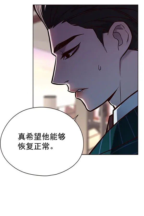 漫画《觉醒吧，铲屎官！》第131话第88张图
