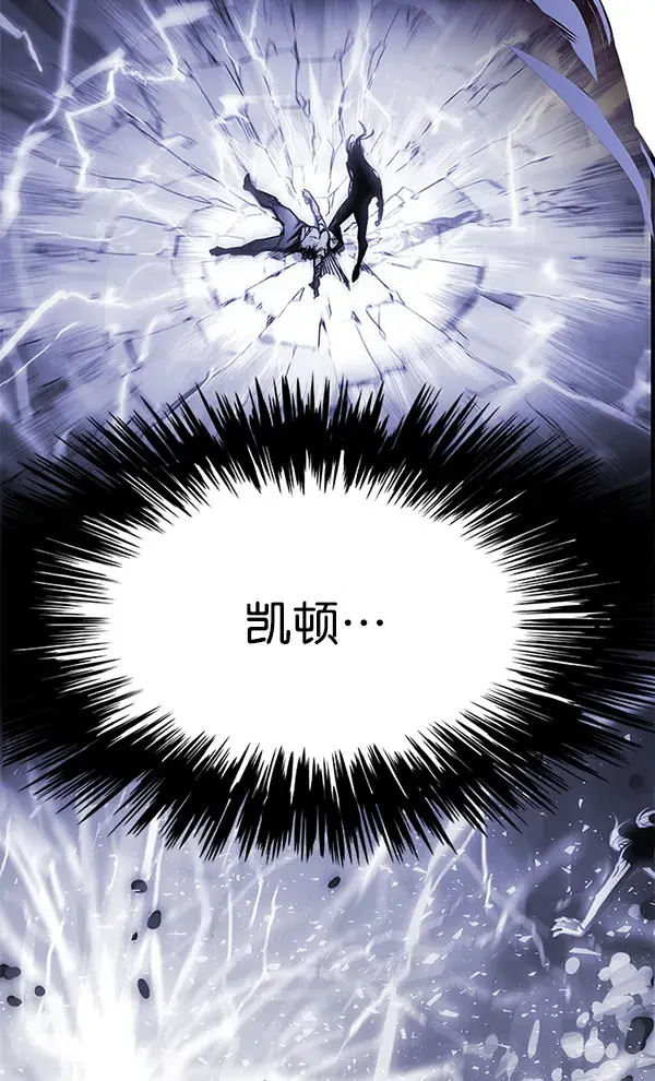 漫画《觉醒吧，铲屎官！》第131话第98张图