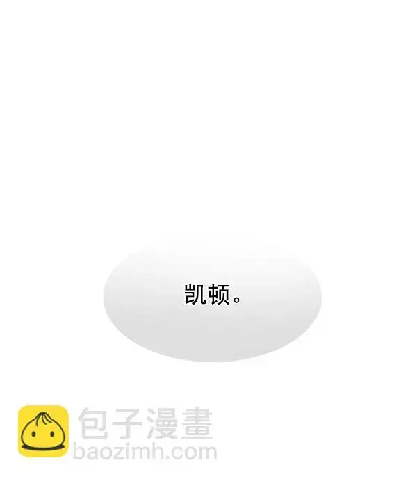漫画《觉醒吧，铲屎官！》第132话第104张图