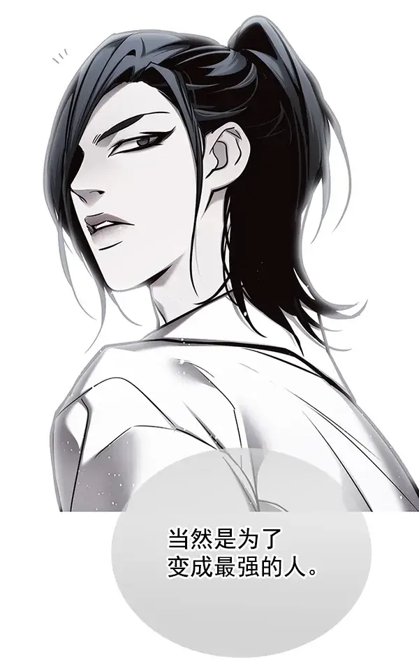 漫画《觉醒吧，铲屎官！》第132话第107张图