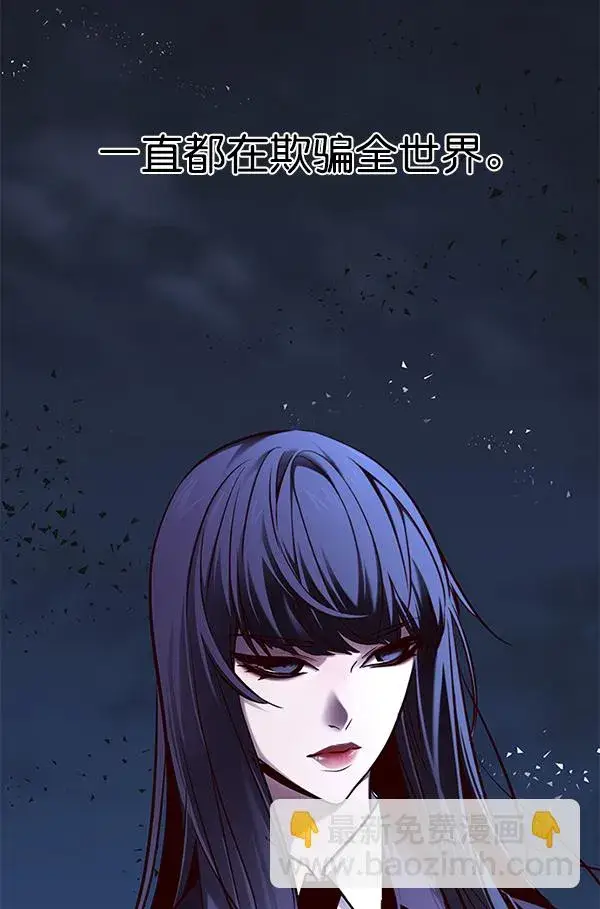 漫画《觉醒吧，铲屎官！》第132话第118张图