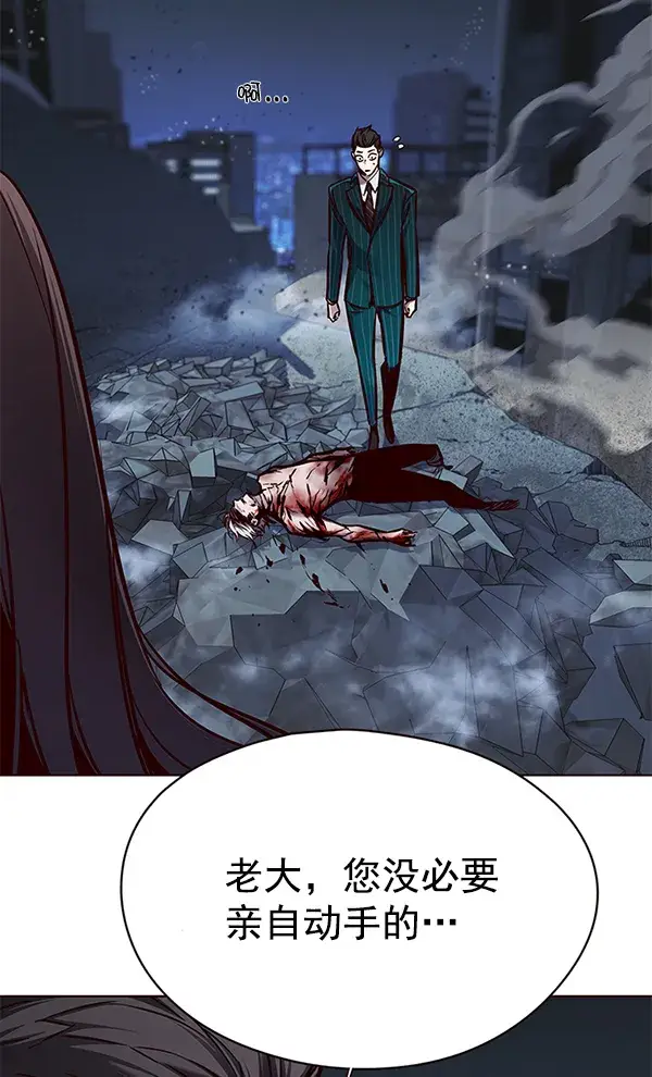 漫画《觉醒吧，铲屎官！》第132话第122张图