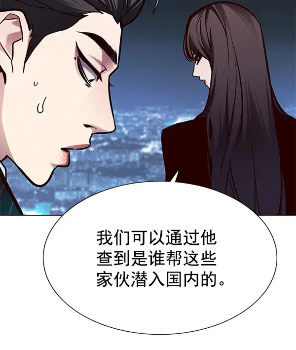 漫画《觉醒吧，铲屎官！》第132话第123张图