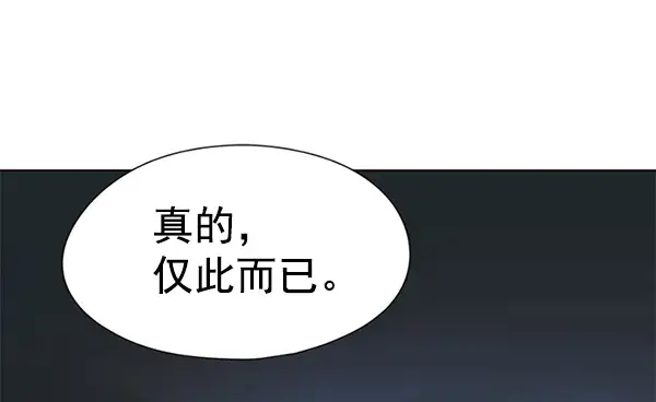 漫画《觉醒吧，铲屎官！》第132话第125张图