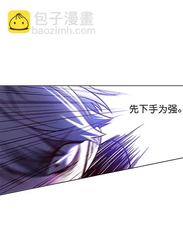 漫画《觉醒吧，铲屎官！》第132话第22张图