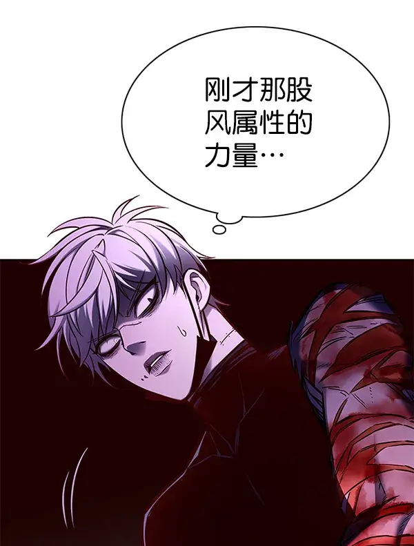 漫画《觉醒吧，铲屎官！》第132话第40张图