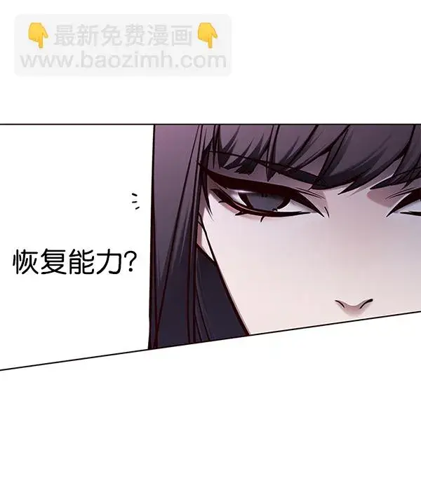 漫画《觉醒吧，铲屎官！》第132话第49张图