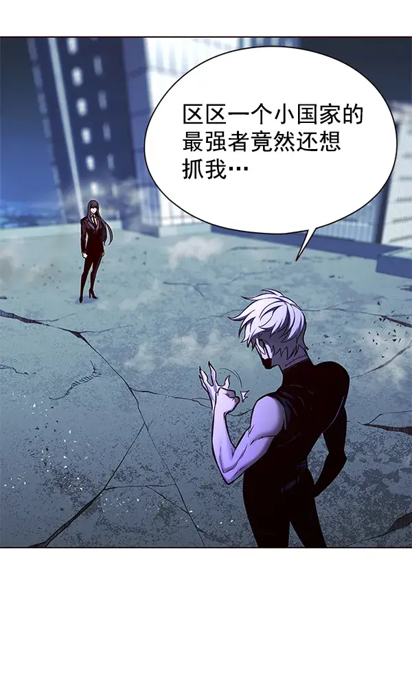 漫画《觉醒吧，铲屎官！》第132话第50张图