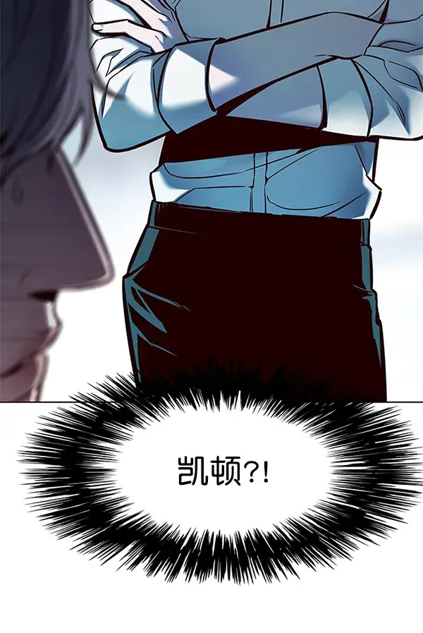 漫画《觉醒吧，铲屎官！》第132话第7张图