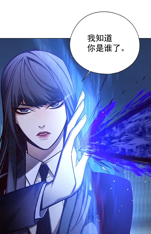 漫画《觉醒吧，铲屎官！》第132话第72张图