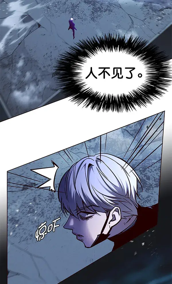 漫画《觉醒吧，铲屎官！》第132话第84张图