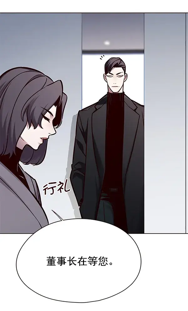 漫画《觉醒吧，铲屎官！》第133话第103张图