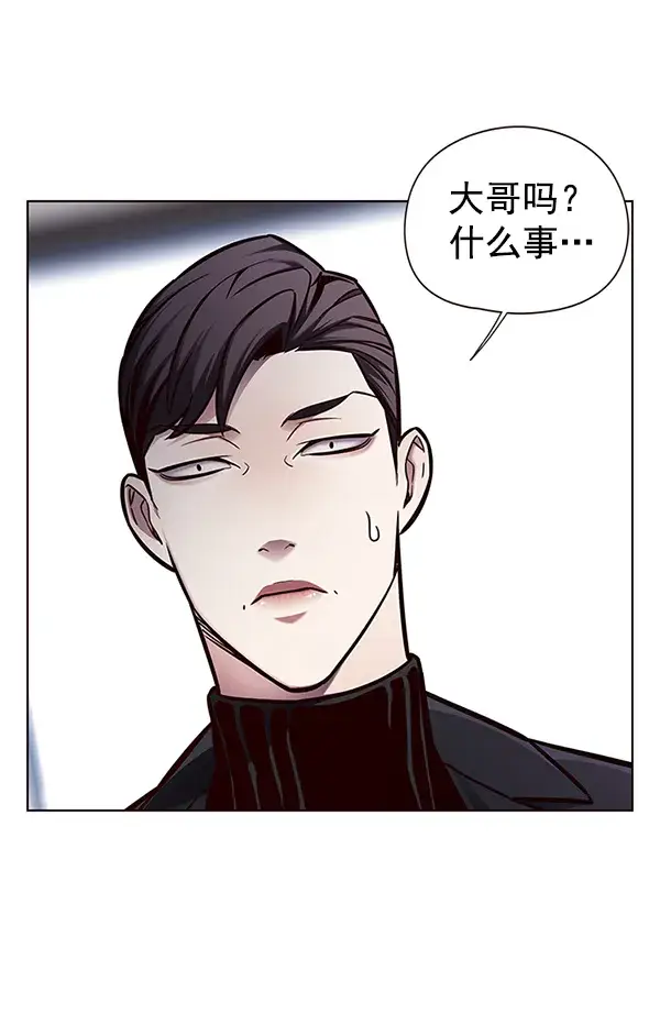 漫画《觉醒吧，铲屎官！》第133话第104张图