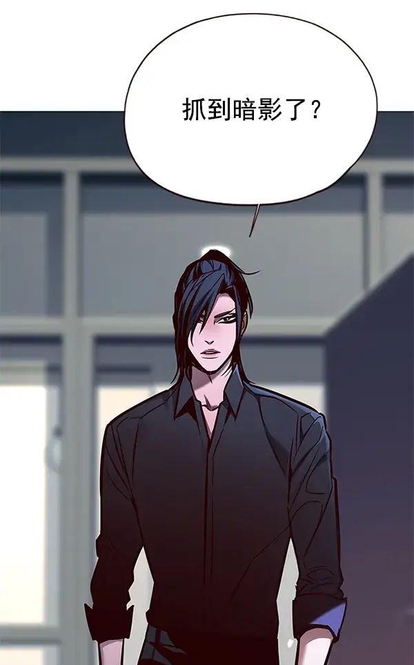 漫画《觉醒吧，铲屎官！》第133话第11张图
