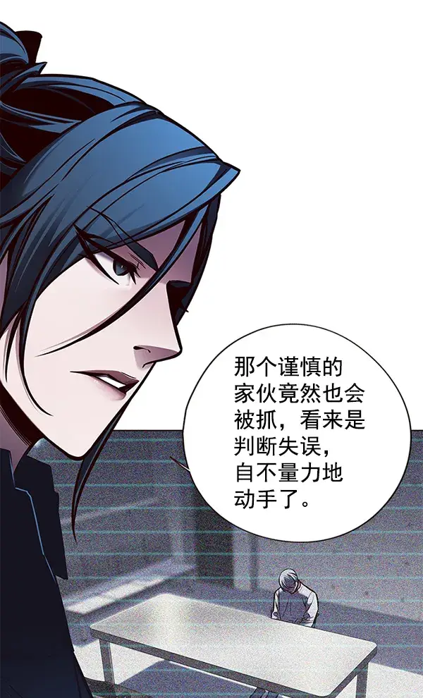 漫画《觉醒吧，铲屎官！》第133话第14张图