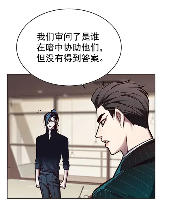 漫画《觉醒吧，铲屎官！》第133话第16张图