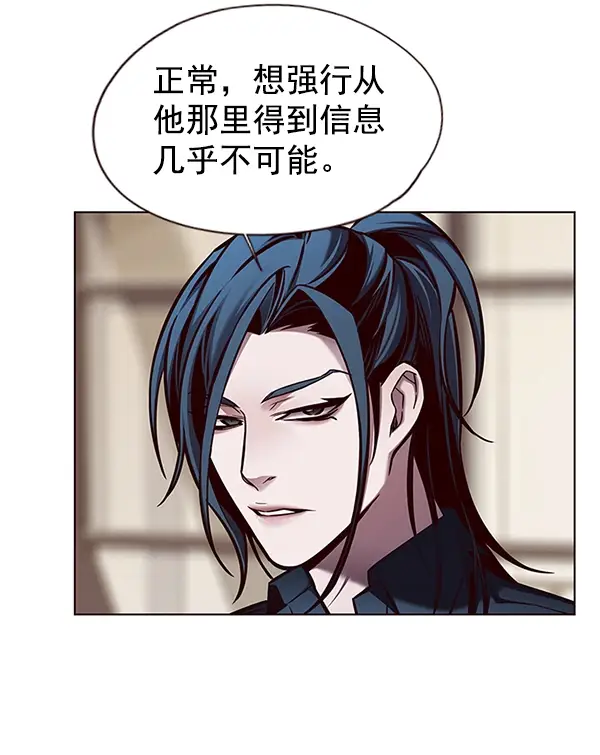 漫画《觉醒吧，铲屎官！》第133话第17张图