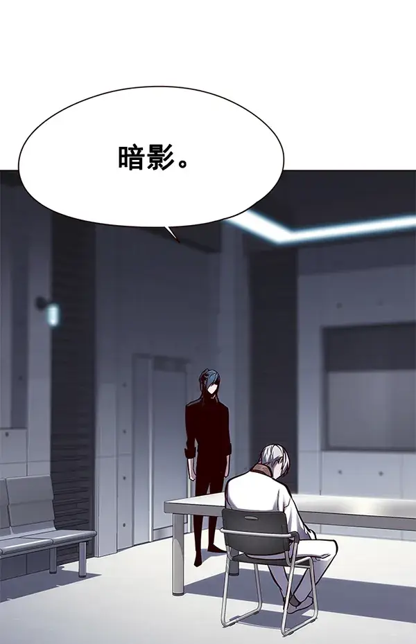 漫画《觉醒吧，铲屎官！》第133话第24张图