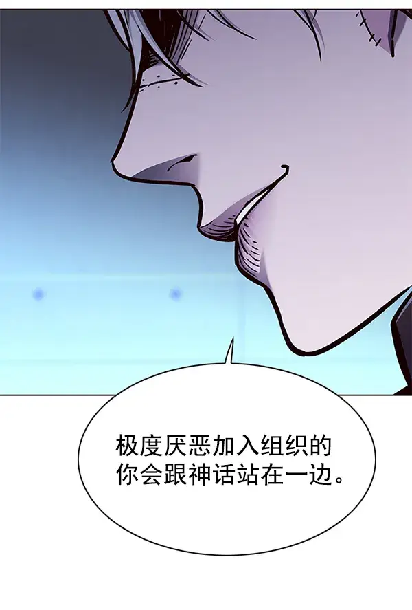 漫画《觉醒吧，铲屎官！》第133话第29张图