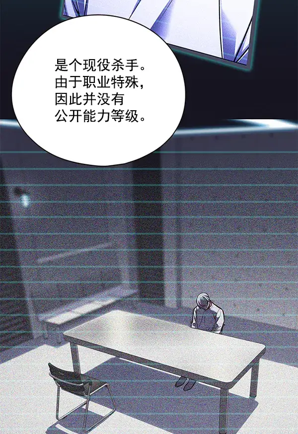 漫画《觉醒吧，铲屎官！》第133话第3张图