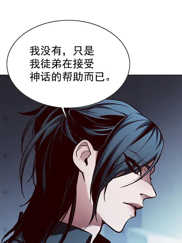漫画《觉醒吧，铲屎官！》第133话第30张图