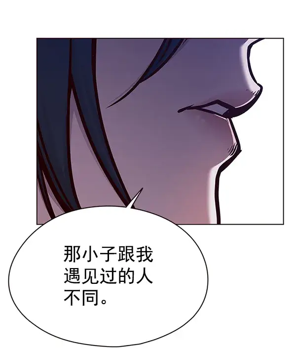 漫画《觉醒吧，铲屎官！》第133话第38张图