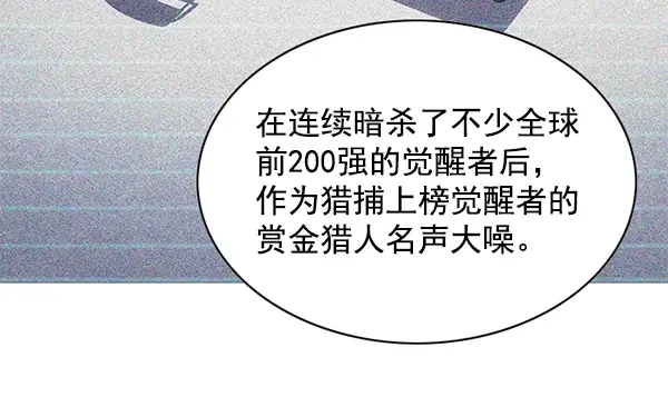 漫画《觉醒吧，铲屎官！》第133话第4张图