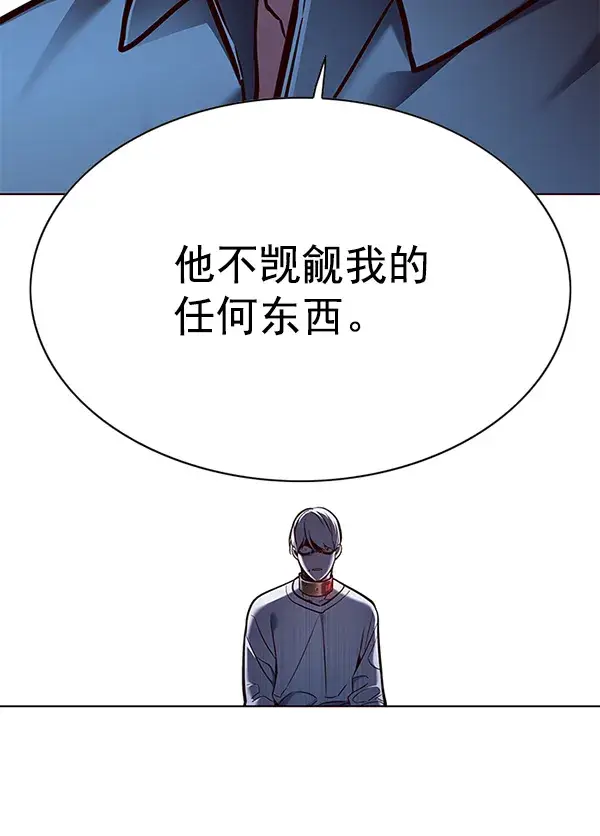 漫画《觉醒吧，铲屎官！》第133话第41张图