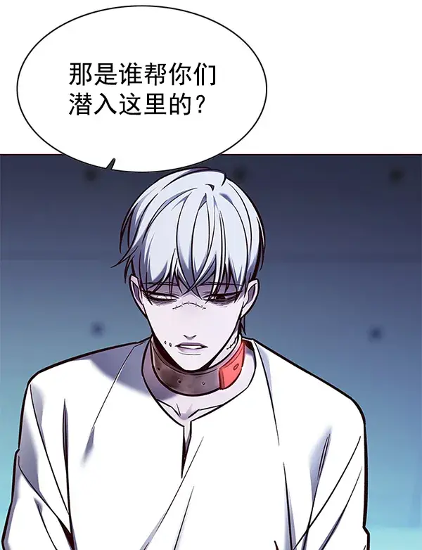漫画《觉醒吧，铲屎官！》第133话第48张图