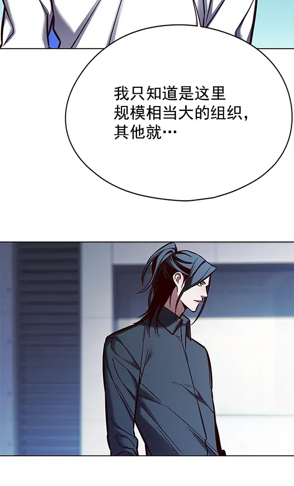 漫画《觉醒吧，铲屎官！》第133话第49张图