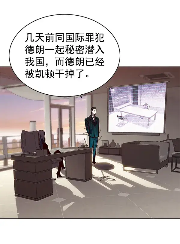 漫画《觉醒吧，铲屎官！》第133话第5张图