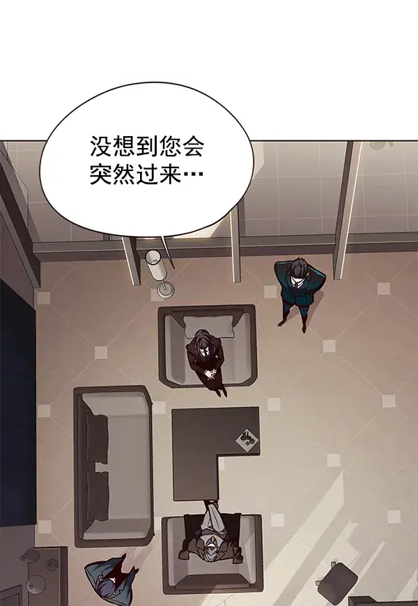 漫画《觉醒吧，铲屎官！》第133话第55张图
