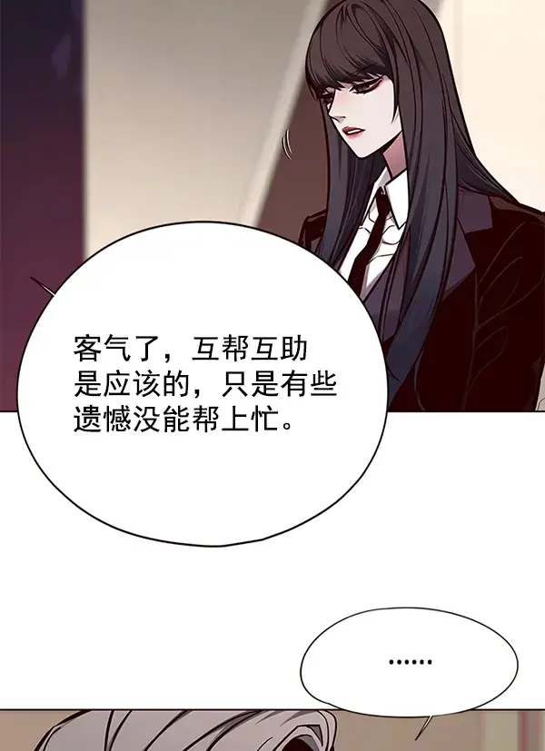 漫画《觉醒吧，铲屎官！》第133话第58张图