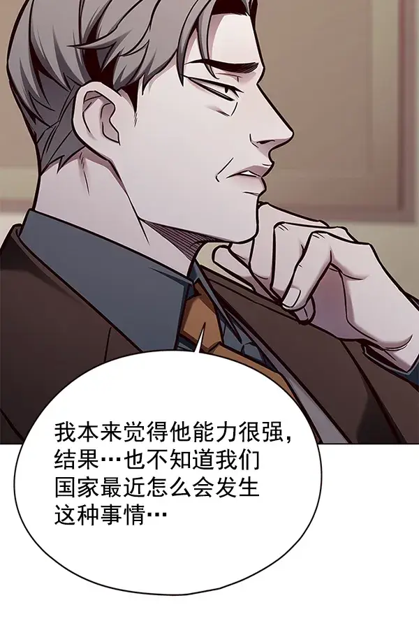 漫画《觉醒吧，铲屎官！》第133话第59张图