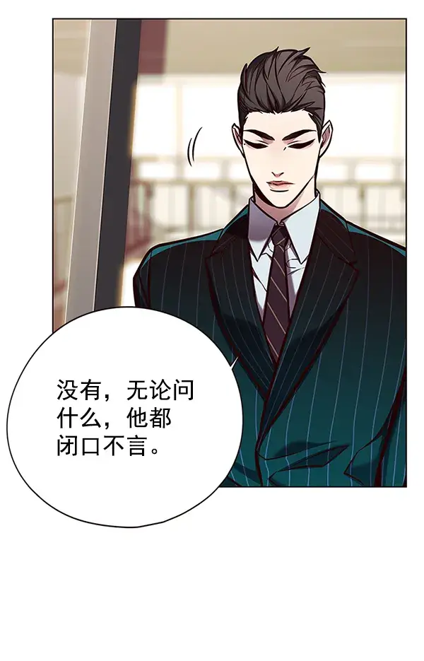 漫画《觉醒吧，铲屎官！》第133话第65张图