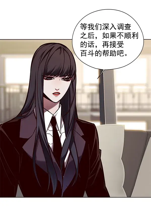 漫画《觉醒吧，铲屎官！》第133话第68张图