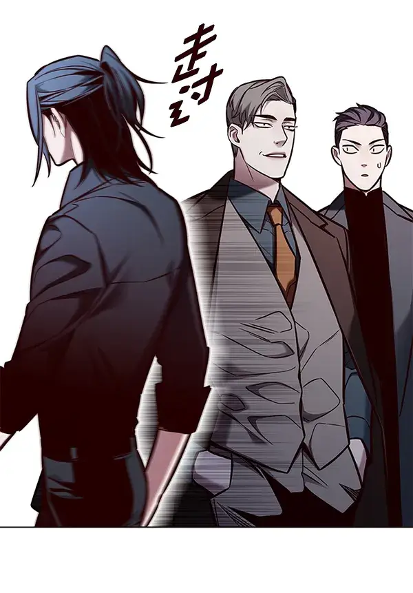 漫画《觉醒吧，铲屎官！》第133话第79张图