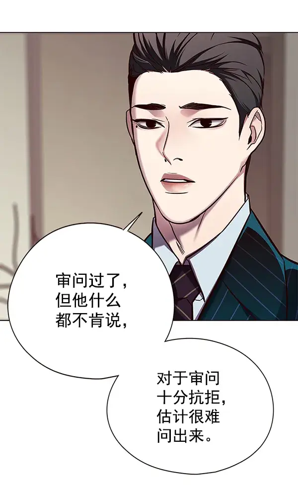 漫画《觉醒吧，铲屎官！》第133话第8张图