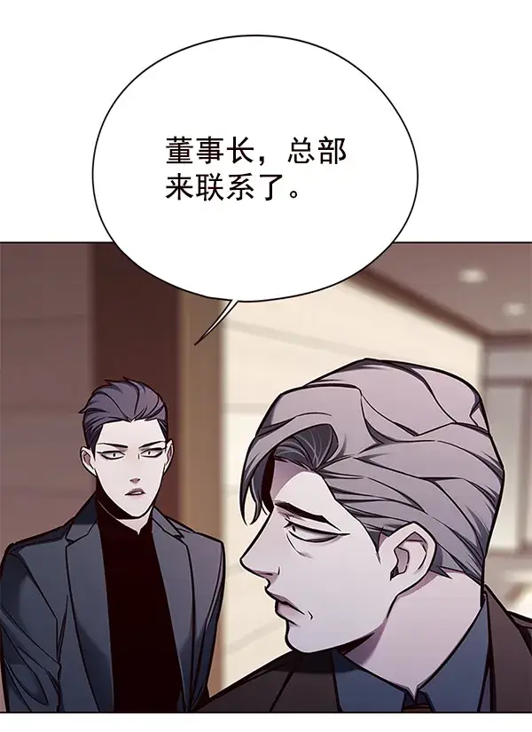 漫画《觉醒吧，铲屎官！》第133话第83张图