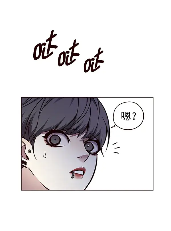 漫画《觉醒吧，铲屎官！》第133话第90张图