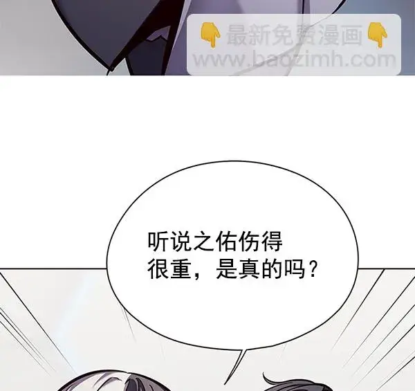 漫画《觉醒吧，铲屎官！》第133话第92张图