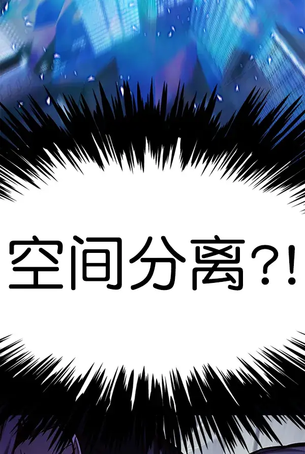 漫画《觉醒吧，铲屎官！》第134话第100张图